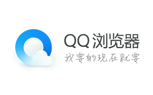 qq浏览器网页入口在哪里-qq浏览器网页入口分享