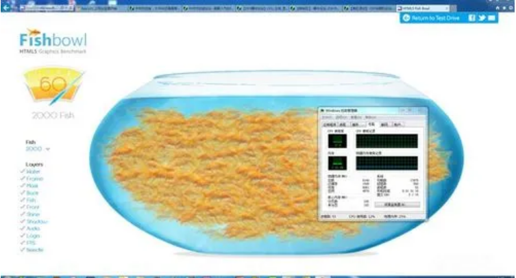 HTML5金鱼鱼缸测试网址是什么 HTML5金鱼鱼缸测试网址地址一览