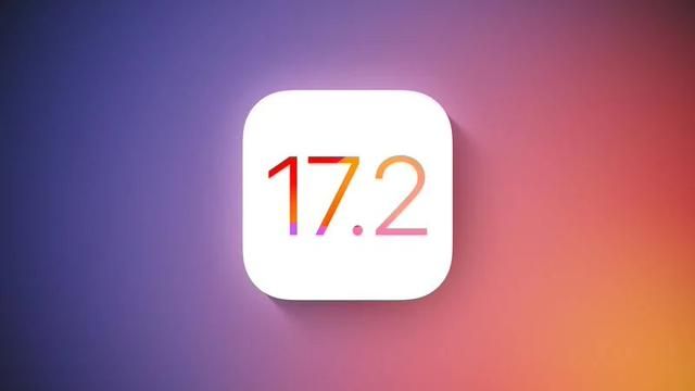 苹果发布iOS/iPadOS17.2以及macOS14.2第3个公测版-全新iOS/iPadOS17.2
