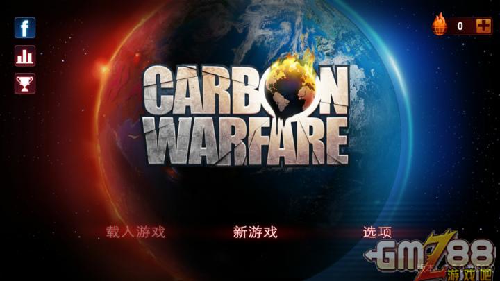 碳素战争怎么玩-碳素战争新手注意事项