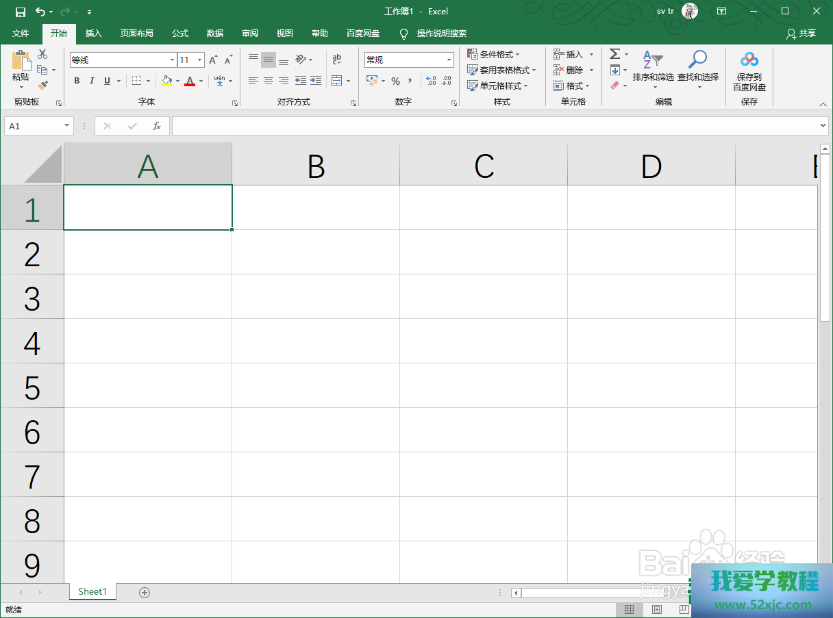 Excel怎样输入大括号符号？
