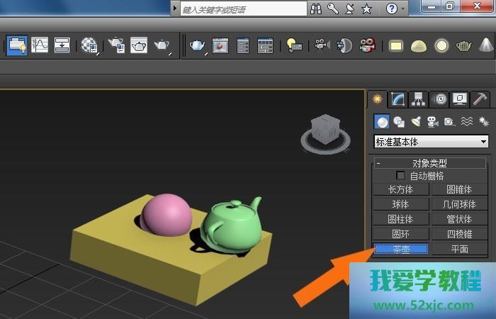 3DMax2014中文献主动备份何如设立？