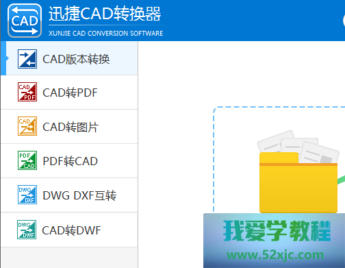 怎样把CAD转换成PDF花样？