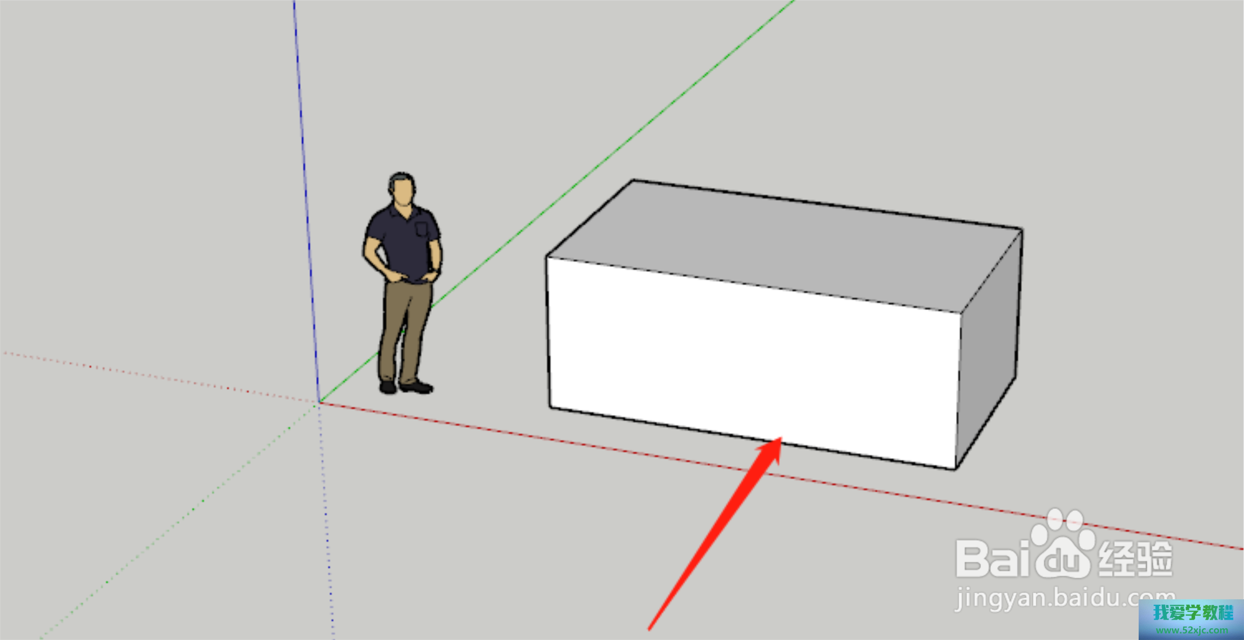 SketchUp怎么根据模型位置移动和设置坐标轴？