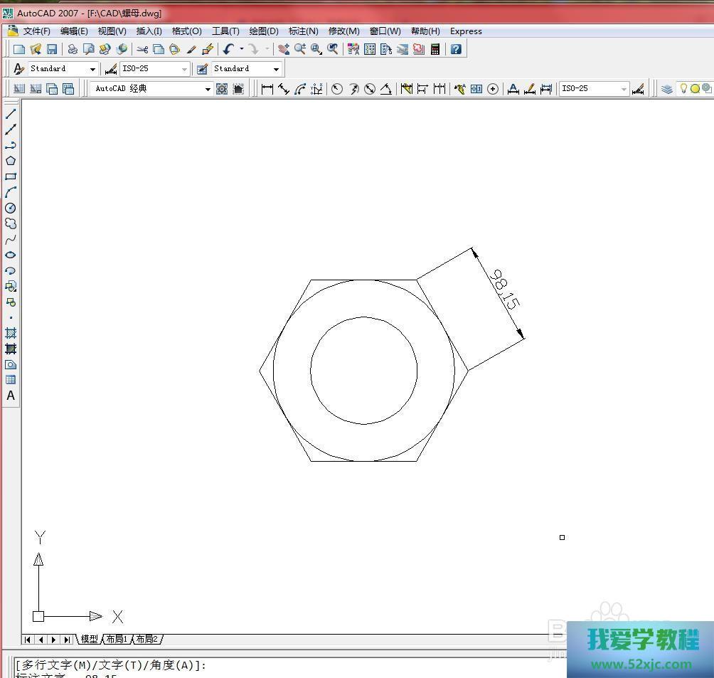 正在CAD中若何对图形实行对齐标注？
