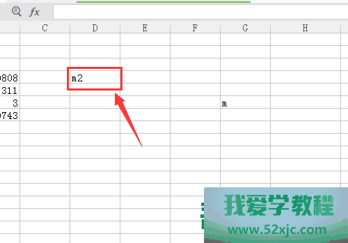 Excel如何输入平方米？