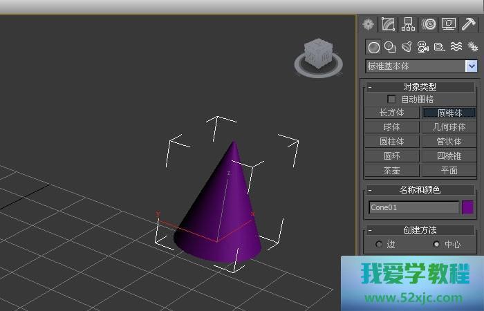 3DMax的hAIr夂箢操纵教程