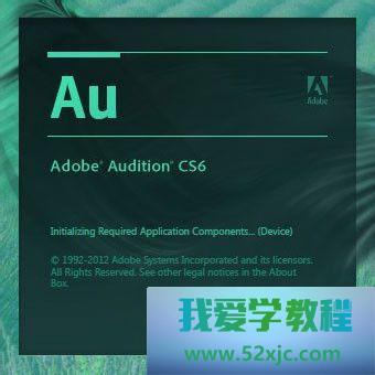 若何用Adobe Audition制制伴奏？