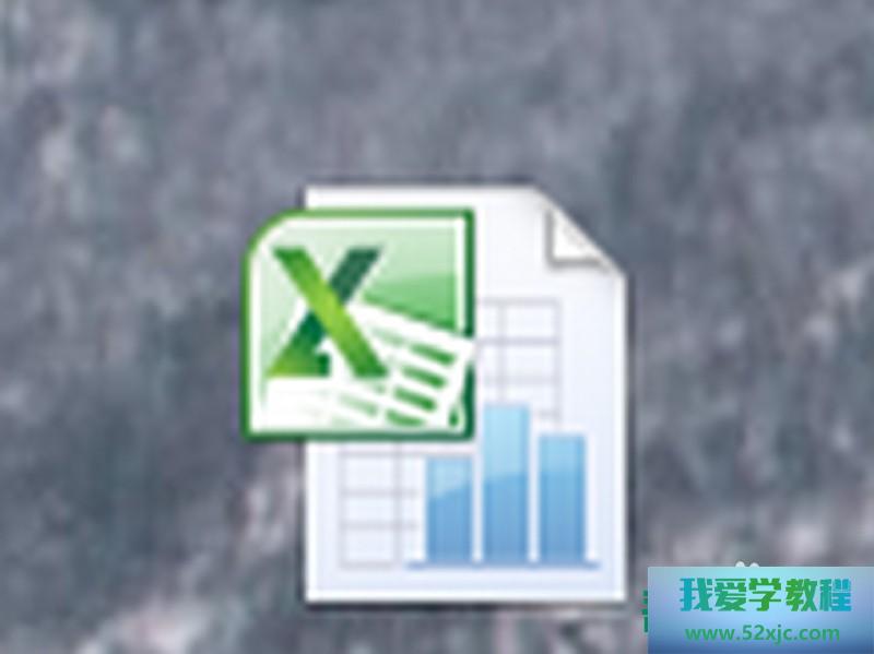 Excel怎样转换成txt？