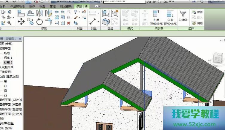 Revit怎样绘制际线屋顶？