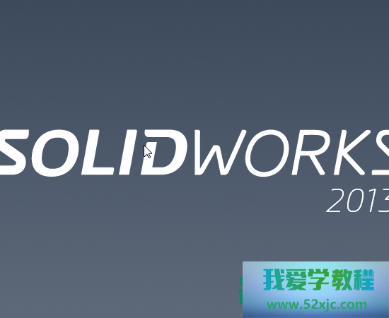 SolidWorks何如成立油缸行程？