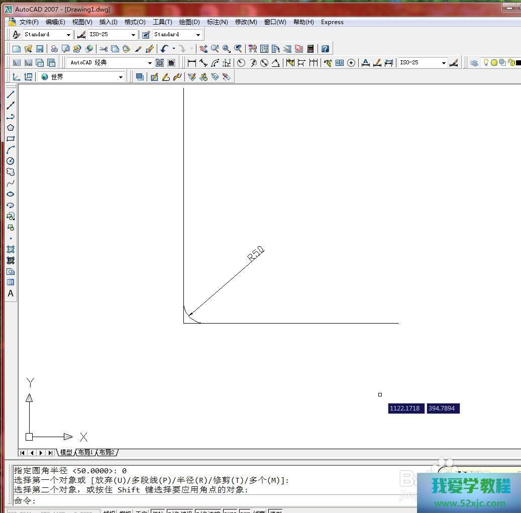 正在CAD中怎样用半径值为0的倒角还原圆角？