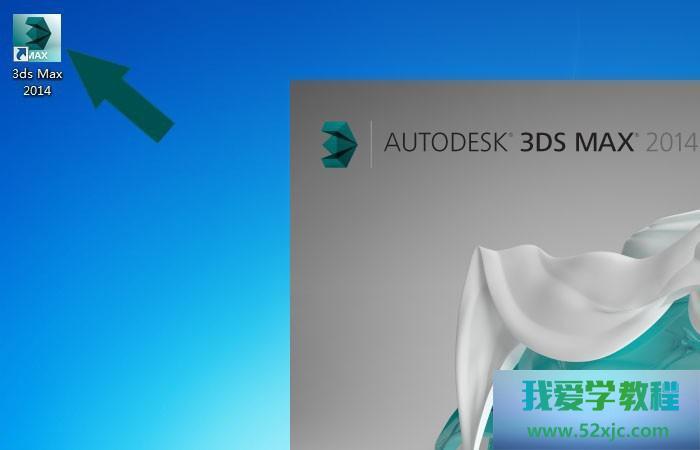如何将英文版的3DMax转换成中文版本