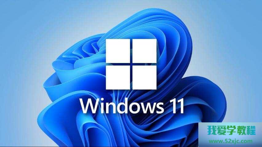 Axure用户请慎重升级Windows 11 开发版本 22572