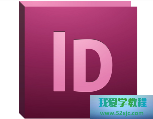indesign学习教程（1）：初始ID软件