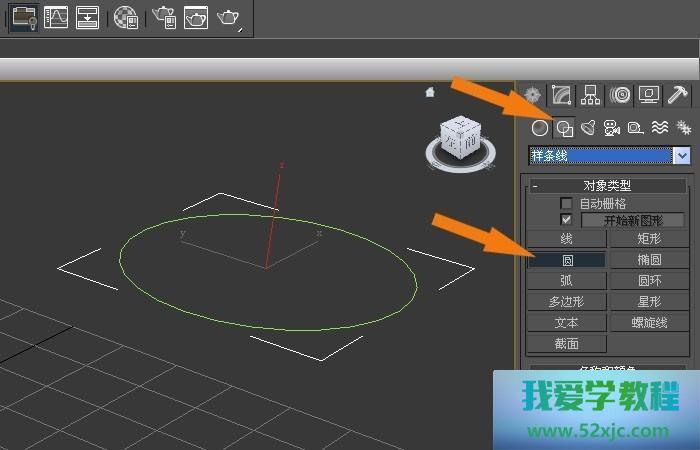 3DMax如何制作一个小动画？