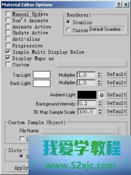 3DMax的edit mesh(编辑网格)处理方法介绍
