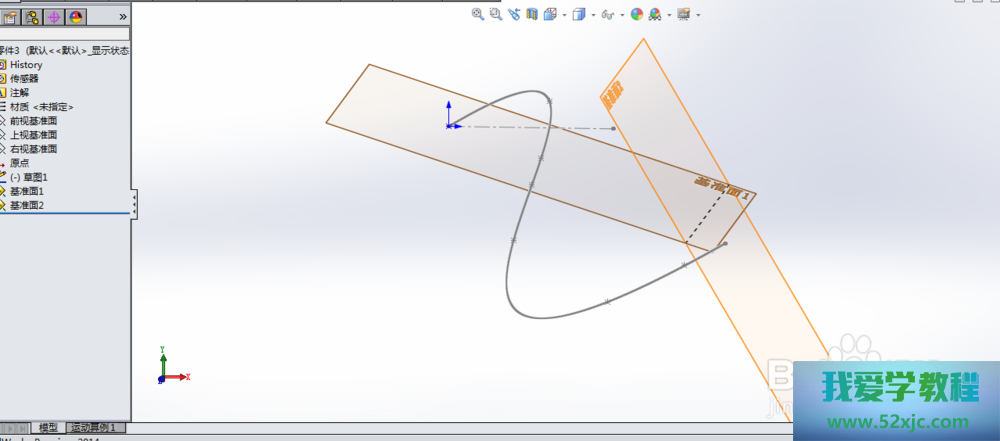 SolidWorks如何创建垂直于样条曲线的基准面？