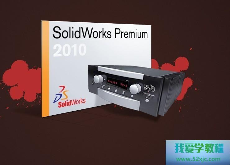 SolidWorks工程图中如何插入图片？